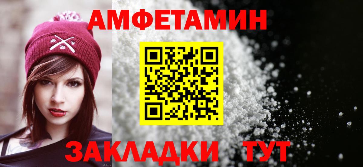 АМФ 98% Малоярославец