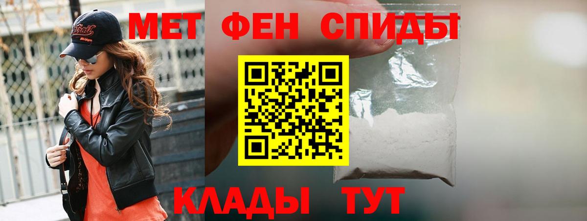 Amphetamine  Вход с VPN  Амфетамин  Малоярославец  Амфетамин Premium 