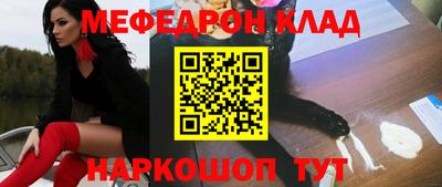 ешки Ставрополь