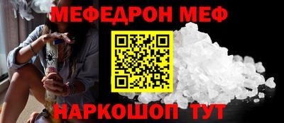 бутират Тверь