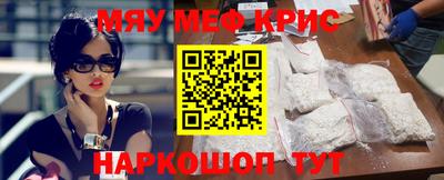 ешки Ставрополь