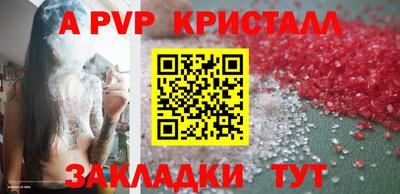 ешки Ставрополь