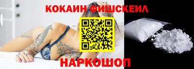 каннабис Старая Купавна