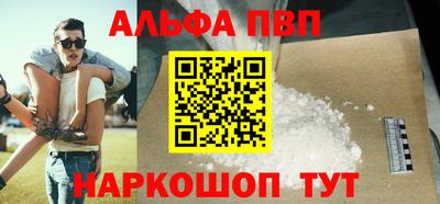 каннабис Старая Купавна