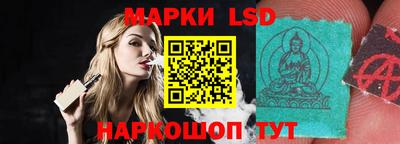 ешки Ставрополь
