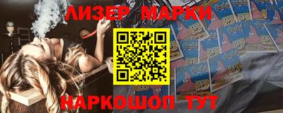 бутират Тверь