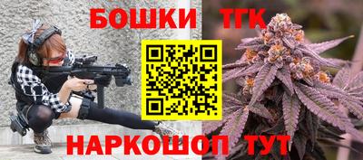 ешки Ставрополь