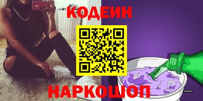 каннабис Старая Купавна
