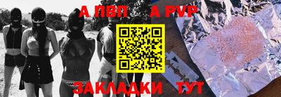 apvp Татарск