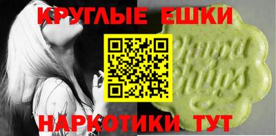 каннабис Старая Купавна