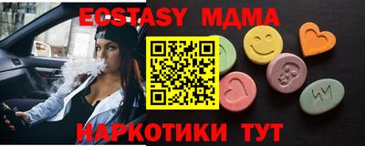кристаллы Среднеуральск