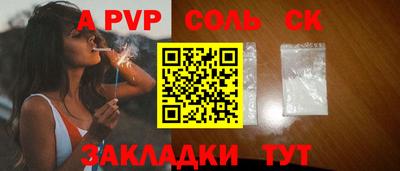 кристаллы Среднеуральск