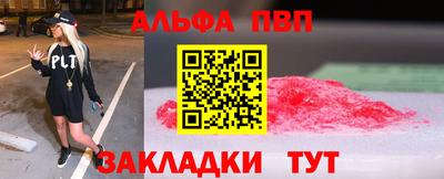 ешки Ставрополь