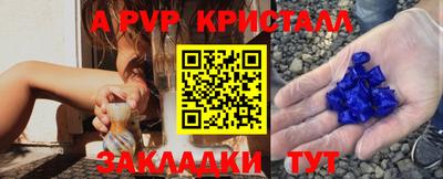 кристаллы Среднеуральск