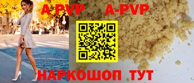 ALPHA-PVP Тара