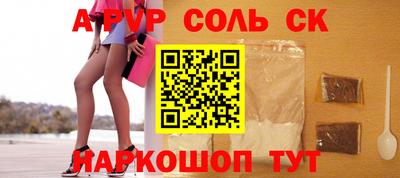 бутират Тверь