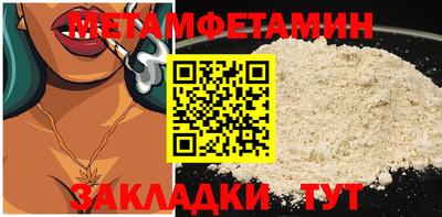 каннабис Старая Купавна