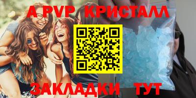 бутират Тверь