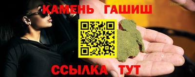 ешки Ставрополь