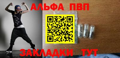 ешки Ставрополь