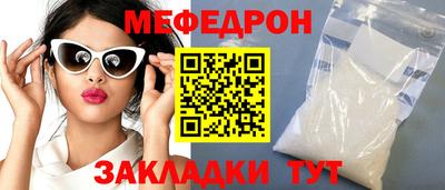 бутират Тверь