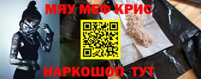бутират Тверь