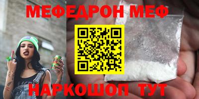 каннабис Старая Купавна
