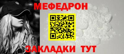 каннабис Старая Купавна