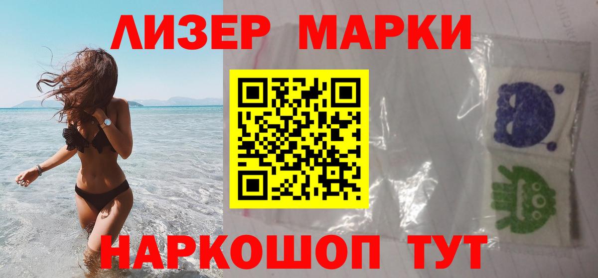 Лсд 25 экстази кислота Малоярославец