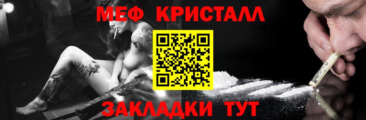 MEGA ONION  МЕФ  МЕФ  Мефедрон mephedrone  Вход с VPN  Меф мука  Малоярославец 