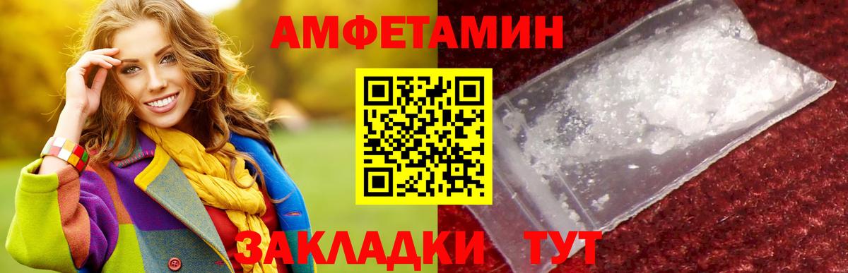 Метамфетамин мет  Вход с VPN  Малоярославец 