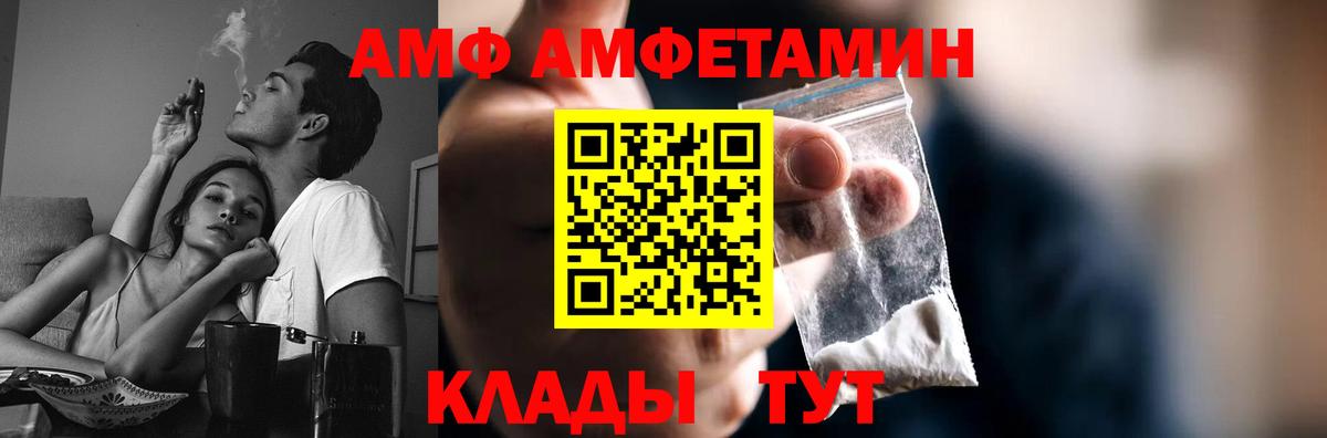 Первитин кристалл Малоярославец