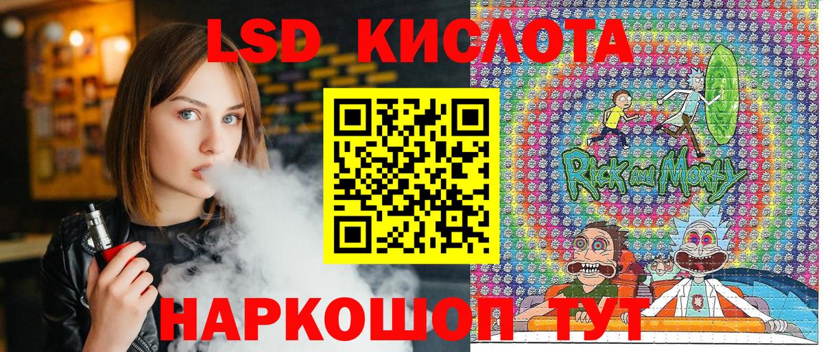 Марки NBOMe 1500мкг Малоярославец