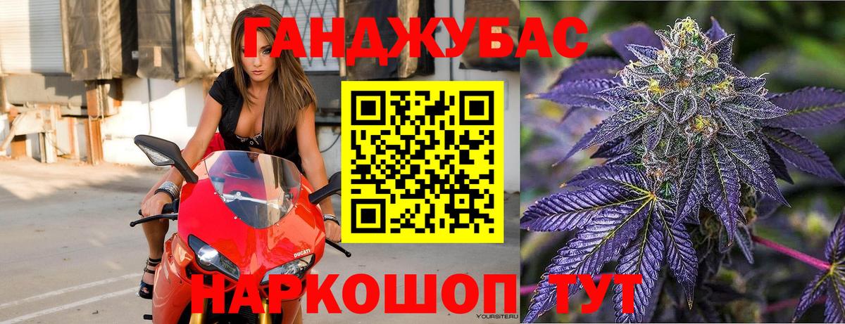 Конопля тримм Малоярославец