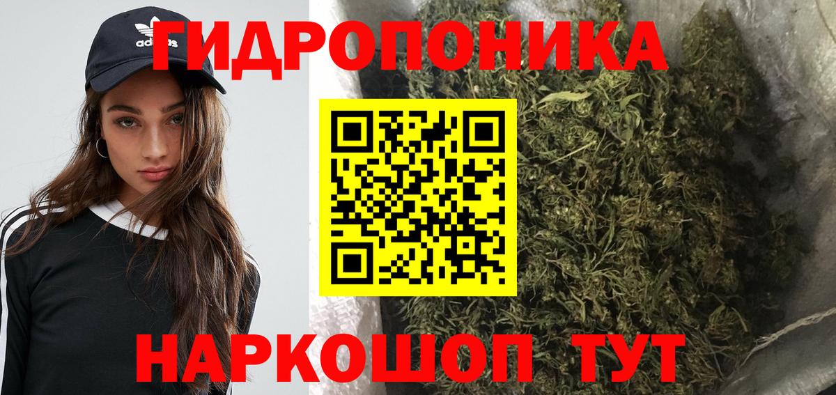 Малоярославец  МАРИХУАНА Amnesia  Бошки марихуана THC 21%  Конопля SATIVA & INDICA  Вход с VPN 